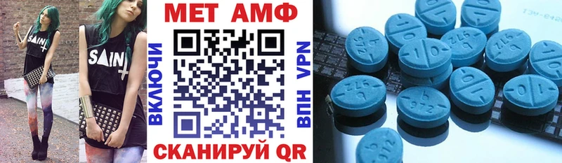 Амфетамин Розовый  купить наркоту  гидра зеркало  Ачинск 