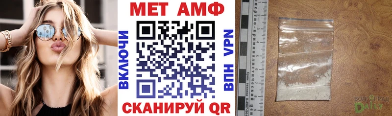 Амфетамин 97% Ачинск