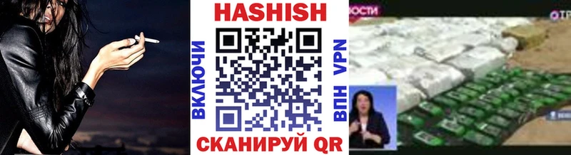 наркошоп  Ачинск  Гашиш Premium 
