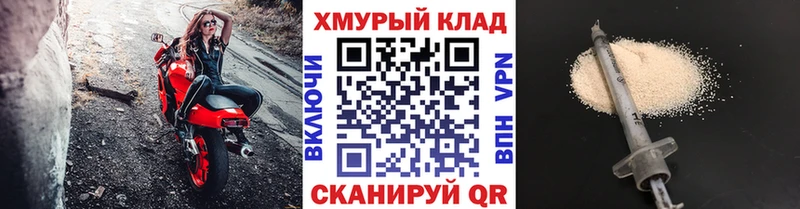 ГЕРОИН герыч  Ачинск 