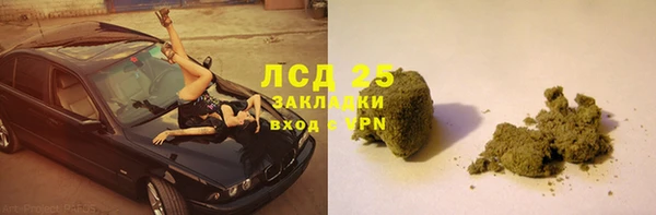 кокаин перу Алексеевка