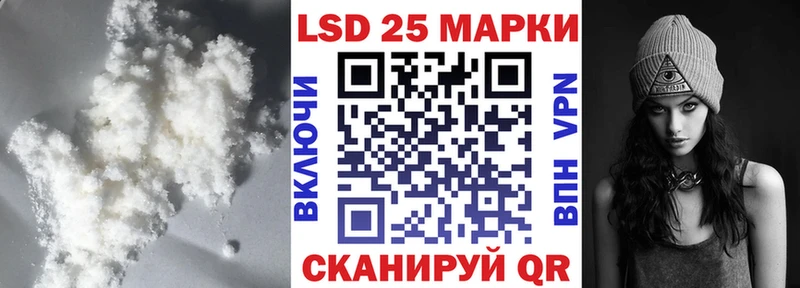 Лсд 25 экстази кислота  Ачинск 