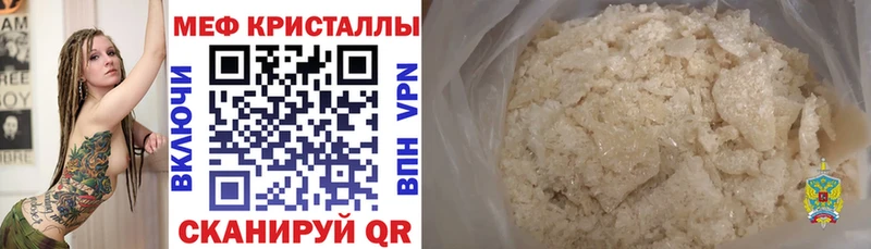 Мефедрон мука  Ачинск 