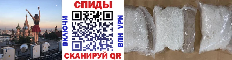 Первитин мет  Ачинск 