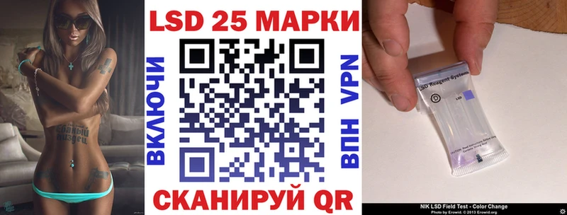 ссылка на мегу вход дарк нет формула Марки N-bome 1,5мг купить Ачинск