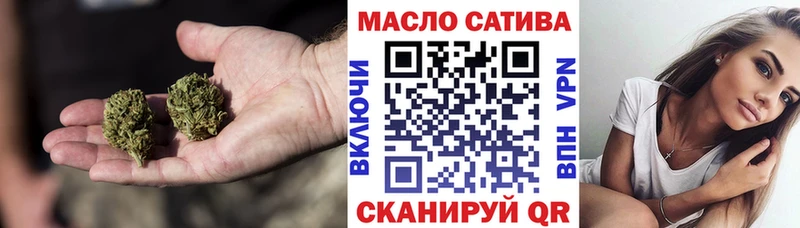 Дистиллят ТГК вейп с тгк  Ачинск 